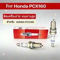 ราคา หัวเทียน PCX160 หัวเทียนรถมอเตอร์ไซค์ เผาไหม้สมบูรณ์สุด ประหยัดน้ำมันชัวร์ ทนความร้อนสูง (43461431755)