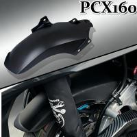 ราคา กันโคลนหลัง PCX160 แบบยาว ป้องกันโคลนสาดยาวนาน ใส่พอดีสวยงาม กันคราบสกปรก (43562095303)