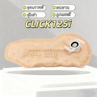 ราคา ผ้ากรองปั้มติ๊ก Click125i อัตราเร่งดีขึ้นทันที ลื่นไหลเหมือนรถใหม่ (40573660427)