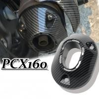 ราคา ครอบท่อ ปลายท่อ PCX160 CLICK160 ลายคาร์บอน กันขีดข่วน ชุดป้องกันรถมอเตอร์ไซค์ ติดตั้งง่ายไม่เสียหาย (42023865822)