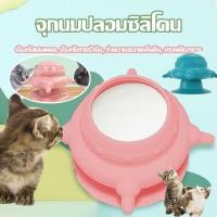 ราคา ขวดนมแมว ที่ป้อนนม ขวดนม4ทาง จุกนมซิลิโคน ใหม่ชามซิลิโคนสําหรับใส่นมสัตว์เลี้ยงลูกสุนัขแมว (22770021218)