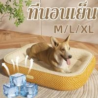 ราคา ที่นอนเย็น นุ่มสบาย ที่นอนสัตว์เลี้ยง ที่นอนแมว ที่นอนสุนัข M L XL Pet Cool Mat (24792714140)