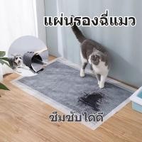 ราคา COD แผ่นรองฉี่ แผ่นปัสสาวะสุนัข แผ่นปัสสาวะถ่านไม้ไผ่ ซึมซับได้ดี แบบใช้แล้วทิ้ง ช่วยฝึกขับถ่าย (23908108235)