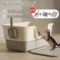 ราคา ใหญ่กระบะทรายแมว ห้องน้ำแมว ขอบสูงกันกระเด็น กระบะทรายแมว พร้อมที่ตัก มีตะแกรงดักทราย รุ่นขอบสูงโปร่ง มี 5 สีให้เลือก (25184317993)