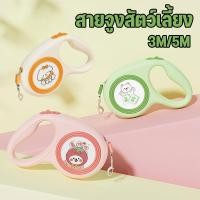ราคา สายจูงสัตว์เลี้ยง สายจูงแมวแบบพกพา สายจูงแมว สายจูงสุนัข ด้ามจับตามหลักสรีรศาสตร์ แฟชั่นและสวยงาม (40267613252)