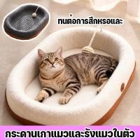 ราคา ที่ลับเล็บแมว ที่นอนแมว 2 ใน 1 แผ่นข่วนแมว วัสดุสักหลาด ทนทาน ของเล่นแมว (57700927974)