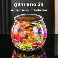 ราคา ตู้เลี้ยงปลา โหลปลาทอง โหลปลาหางนกยูง โหลปลากัด วัสดุ PET ตกไม่แตก เหมาะสำหรับเลี้ยงปลากัด (15299375967)