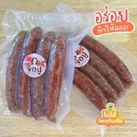 ราคา กุนเชียงหมู เกรด A สูตรพิเศษ หมูเน้นๆนุ่มๆ เนื้อเยอะมันน้อย ไม่ผสมสารกันบูด น้ำหนัก 500 กรัม (18383513935)