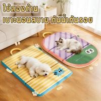 ราคา เบาะสัตว์เลี้ยง เบาะนุ่ม รุ่นกันน้ำกันรา ที่นอนเย็น แผ่นเย็นแมว แผ่นเย็นหมา ล้างได้ ใช้ได้ทุกฤดู ระบายอากาศ (46556520162)