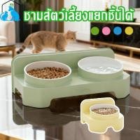ราคา ชามข้าวแมวยกสูงสองชั้น วัสดุPPเกรดอาหาร ถอดล้างง่าย เพิ่มความลึกจานสัตว์เลี้ยง เหมาะสำหรับแมวทุกสายพันธุ์ (44426191473)