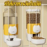 ราคา ที่ให้อาหารอัตโนมัติ แขวนกรง ที่ให้น้ำอัตโนมัติ หมา แมว ที่ให้น้ำแบบแขวนกรง (24236935767)