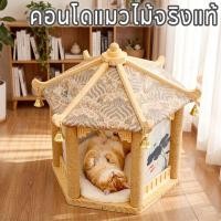 ราคา คอนโดแมวไม้จริงแท้ แข็งแรงทนทาน ใช้ได้นาน ฐานสองชั้นป้องกันเย็นและชื้น ขนาดใหญ่ มีที่ฝนเล็บ ตู้หลุม (55558877020)