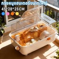 ราคา กรงหนูแฮมสเตอร์ กรงหนูแฮมเตอร์ขนาดใหญ่ อวกาศคู่ กรงพกพา เปิดด้านบนระบายอากาศได้ ล้อวิ่ง กาต้มน้ำ (50555393270)