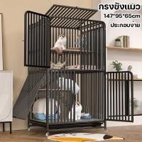 ราคา กรงขังแมว กรงแมวขนาดใหญ่ 3 4ชั้น Pet Cage กรงสัตว์เลี้ยง กรงกระต่าย พื้นที่ว่างขนาดใหญ่ ทนนาน (28729424803)