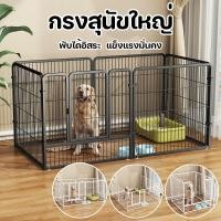ราคา กรงหมา รั้วสุนัข กรงสุนัขใหญ่ พับได้อิสระ แข็งแรงมั่นคง คอกสัตว์เลี้ยง ท่อเหล็กพับได้หนา กรงน้องหมา (27679431333)