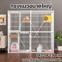 ราคา กรงขังแมว กรงแมวขนาดใหญ่ กรงแมวพับได้ หลายชั้น พื้นที่ว่างขนาดใหญ่ กรงสัตว์เลี้ยง ประกอบง่าย (28979441700)