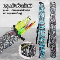 ราคา กระเป๋าใส่คันเบ็ด รุ่นลายพราง พกพาสะดวก กันน้ำ ทนทาน กระเป๋าใส่เบ็ดตกปลา กระเป๋าใส่อุปกรณ์ตกปลา (43059966839)