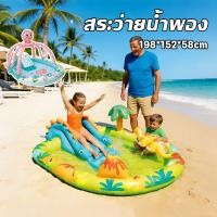 ราคา สวนน้ำเป่าลมเด็ก ขนาดใหญ่ ลายไดโนเสาร์ สระน้ำเป่าลม PVC หนา แข็งแรง แถมที่สูบลมไฟฟ้า เหมาะเล่นน้ำฤดูร้อน (49506743573)
