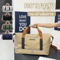 ราคา กระเป๋าเดินทางแบบพกพา พับเก็บได้ กระเป๋าแบบพกพา กระเป่าใส่เสื้อผ้า เนื้อผ้าออกซ์ฟอร์ดทนทาน (49104397351)