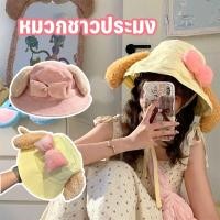 ราคา หมวกชาวประมง เค้กน่ารัก กันแดด SPF50 สวมใส่ได้ทุกฤดูกาล ท่องเที่ยวเดินทางสิ่งจำเป็น ถ่ายรูปและสร้างภาพยนตร์ (55457955284)