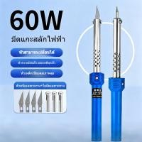 ราคา เครื่องแกะสลักความร้อน 3 in1 ปั๊มเครื่องมือเชื่อม DIY ใช้ตัด เจาะ ขึ้นรูปพลาสติก ตัด เจาะ ขึ้นรูปพลาสติก ปลอดภัย ใช้ง่าย (52758484699)