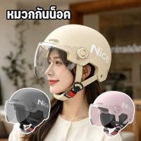 ราคา COD หมวกกันน็อค รถจักรยานยนต์ หมวกกันน็อกครึ่งใบ หมวกนิรภัย สไตล์เกาหลี แข็งแรง การระบายอากาศที่ดี ป้องกันแสงแดด (50459299285)