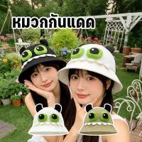 ราคา หมวกชาวประมงคู่ การสวมใส่สองวิธี กันแดด ถ่ายรูปและสร้างภาพยนตร์ ท่องเที่ยวเดินทางสิ่งจำเป็น (48208014293)