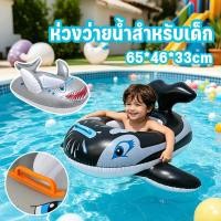 ราคา ห่วงยางเด็ก ห่วงยางว่ายน้ำ แหวนว่ายน้ำเด็ก แหวนลอยตัว เบาะนั่งน้ำ ห่วงยางพยุงตัว ของเล่นสระว่ายน้ำเด็ก (46758082865)