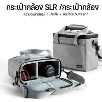 ราคา กระเป๋ากล้อง กระเป๋ากล้อง SLR กระเป๋าสะพายข้าง กันน้ํา กันกระแทก กันฝุ่น คุณภาพดีมาก กระเป๋าเป้สะพายหลัง (41307312366)