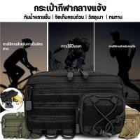 ราคา กระเป๋าคาดเอวออกกำลังกายกันน้ำ วัสดุเบา ทนทาน เก็บของมาก สำหรับวิ่ง เดินป่า ตั้งแคมป์ (42418024944)