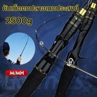 ราคา คันเบ็ดตกปลา 1 65m 1 8m 2 1m ด้ามตรง ด้ามโค้ง เหมาะกับการตกปลาทุกประเภท คันเบ็ดปั่นเบา คันเบ็ดทะเล (40023688657)