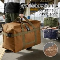 ราคา กระเป๋าเดินทาง 600D Oxford กันน้ำ ความจุสูง 70 35 48cm เก็บเสื้อผ้าได้เยอะ เหมาะสำหรับการเดินทางไกล (44754669021)