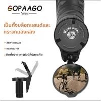 ราคา กระจกมองหลังจักรยานแบบนูน ปรับมุมได้ 360 กระจก HD ชัดเจน ติดตั้งง่าย สำหรับแฮนด์บาร์ อุปกรณ์กีฬากลางแจ้ง (27991160701)