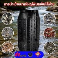 ราคา ที่ดีที่สุด ตาข่ายดักปลา ที่ดักกุ้ง มุ้งดักปลา กระชังดักปลา ลอบดักปลา พับเก็บได้ ส่งเหยื่อ ลอบดักกุ้ (52550928818)