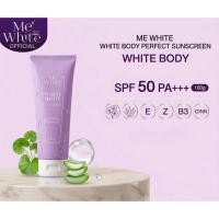 ราคา MeWhite WhiteBody Perfect SunScreen Bright Smooth Finish UVA UVB Protection SPF 50 PA กันแดดผิวกายโทนอัพพร้อมบำรุง (53204999161)