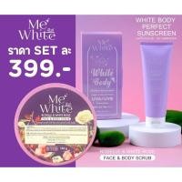 ราคา Me White Roselle White Rose Face Body Scrub และ MeWhite WhiteBody Perfect SunScreen Bright Smooth Finish (56455427226)