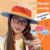 ราคา หมวกกันแดด หมวกบักเก็ต ป้องกันรังสียูวี กันน้ํา กันแดด แบบแห้งเร็ว เหมาะกับฤดูร้อน หมวกกันแดดผู้หญิง (54257152625)