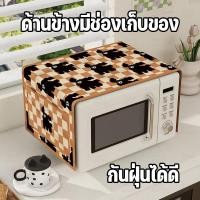 ราคา ผ้าคลุมไมโครเวฟ ลายการ์ตูนน่ารัก ขนาด 35x100 ซม กันฝุ่น น้ํามัน สำหรับเตาอบ ตู้เย็น เครื่องซักผ้า (45354798086)