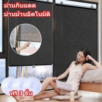 ราคา พร้อมส่ง ที่บังแดด ม่านกันแดด ม่านม้วนอัตโนมัติ ป้องกันความร้อน ม่านบังแดดแบบสไลด์ยืดหดได้ กันความร้อน ใช้งานง่าย (25319901152)