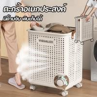 ราคา ตะกร้าใส่ผ้า มีด้ามจับ พับเก็บได้ มี 4 ล้อ ตะกร้าอเนกประสงค์ จุของได้เยอะ ตะกร้าพลาสติก จัดเก็บเสื้อผ้า (25185181669)