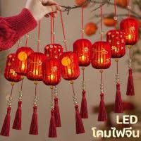 ราคา 2026 โคมไฟจีน โคมไฟสีแดงจีน โคมไฟปีใหม่จีน LED 36cm ทำจากผ้า ใช้แบตเตอรี่ เรียบหรู กแต่งตรุษจีน (56752579146)