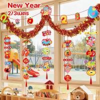 ราคา 2026 ธงตรุษจีน 2 3เมตร แถบสีตกแต่งปีใหม่ มงคล ที่น่ารัก ตกแต่งตอนรับตรุษจีน แต่งตัวบ้านร้านค้าและโรงเรียน (47652593218)