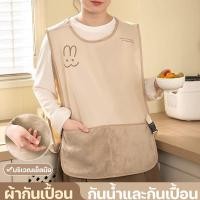 ราคา ผ้ากันเปื้อน PVC ผ้ากันเลอะ สไตล์ญี่ปุ่น ผ้ากันเปื้อนสไตล์เสื้อกั๊ก กันน้ำและกันเปื้อน (44107152918)