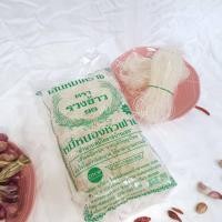 ราคา รวงข้าว99 เส้นหมี่โคราชกำเล็ก 3ห่อ (4793825919)