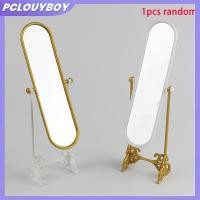 ราคา PCLUYBOY สําหรับตุ๊กตาอุปกรณ์เสริมเฟอร์นิเจอร์ตกแต่งตุ๊กตา Miniature หมุน Fitting Room Dressing กระจกเล่น PCLUYBOY (55054021284)