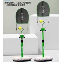 ราคา อุปกรณ์ฝึกซ้อมสวิง Topspin อุปกรณ์ฝึกซ้อมเทนนิส ไม้ Rebound เดี่ยว แอ็คชั่นเทนนิสในร่มและกลางแจ้ง Co (24986356277)