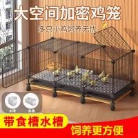 ราคา กรงสัตว์ปีกอวกาศขนาดใหญ่เหมาะสําหรับไก่ เป็ด กระต่าย ขี้ กรงสัตว์ในร่มและกลางแจ้งขนาดใหญ่ (43353957128)