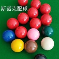 ราคา ลูกบอลสนุ๊กเกอร์ 38 มม เส้นผ่านศูนย์กลางกีฬาลูกสนุ๊กเกอร์บิลเลียดชุด (24638019810)