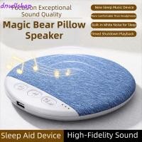 ราคา DNWLSHOP ลําโพงบลูทูธ Under Pillow Bluetooth 5 4 เพื่อการเสียงการนอนหลับที่ดีขึ้น High Fidelity HiFi สเตอริโอเสียงตั้งเวลาปิดเสียงสีขาวบางเฉียบ เครื่องช่วยการนอนหลับ (48458938481)
