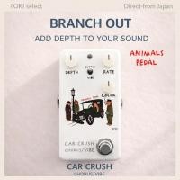 ราคา Animals Pedal Car Crush Chorus Vibe Guitar Pedal Mini Modulation Effect (58059015929)